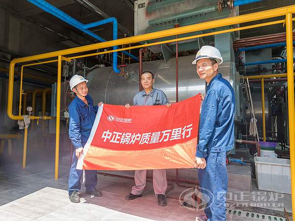 中正鍋爐服務(wù)人員與楓葉小鎮司爐工（中）的合影